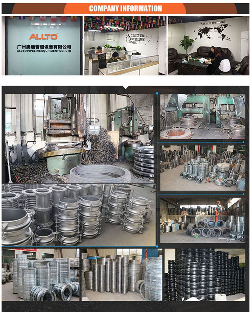 rubber soft joint